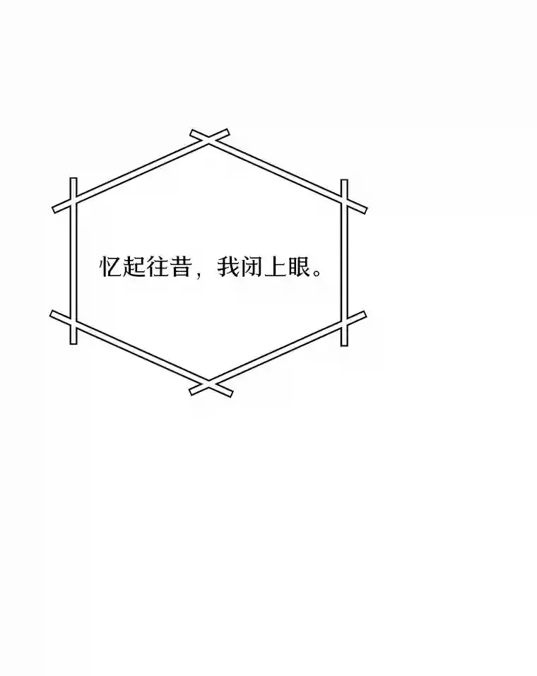 23.渐生情愫 第57页