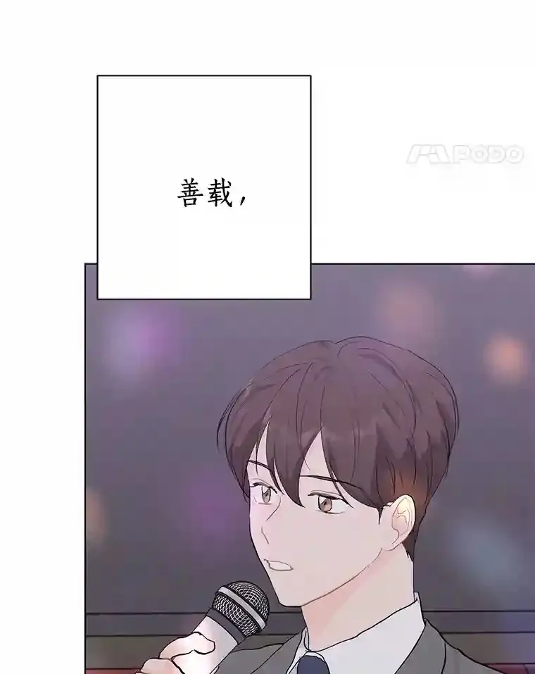 23.渐生情愫 第58页