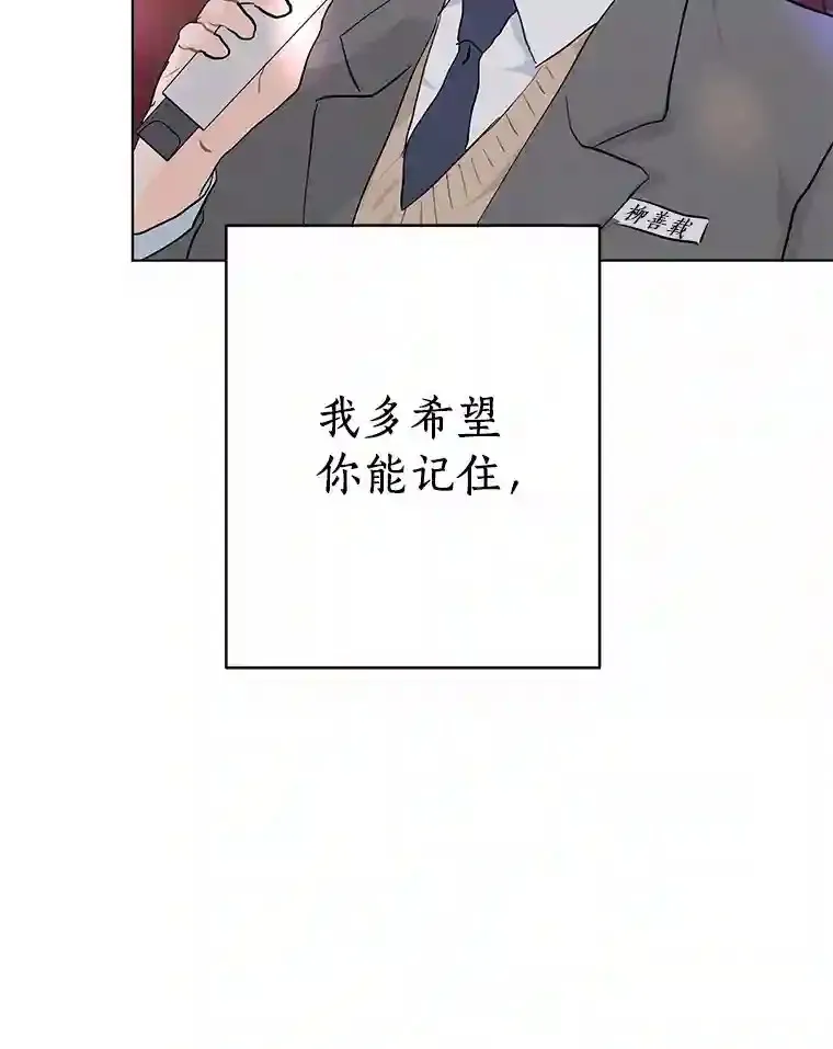23.渐生情愫 第59页
