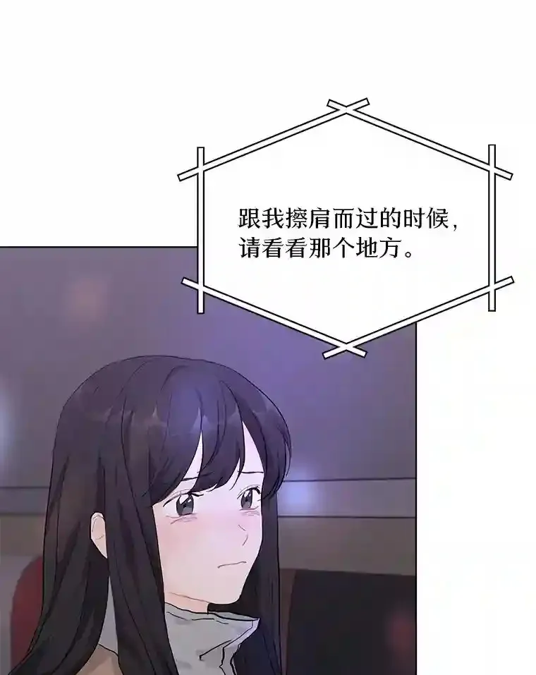 23.渐生情愫 第60页