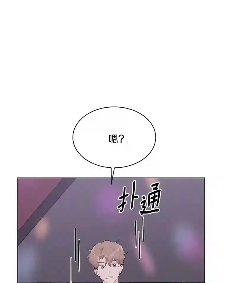 23.渐生情愫 第64页