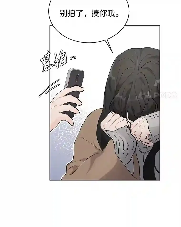 23.渐生情愫 第68页