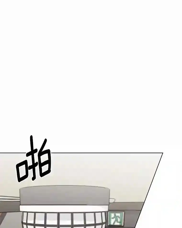 23.渐生情愫 第69页