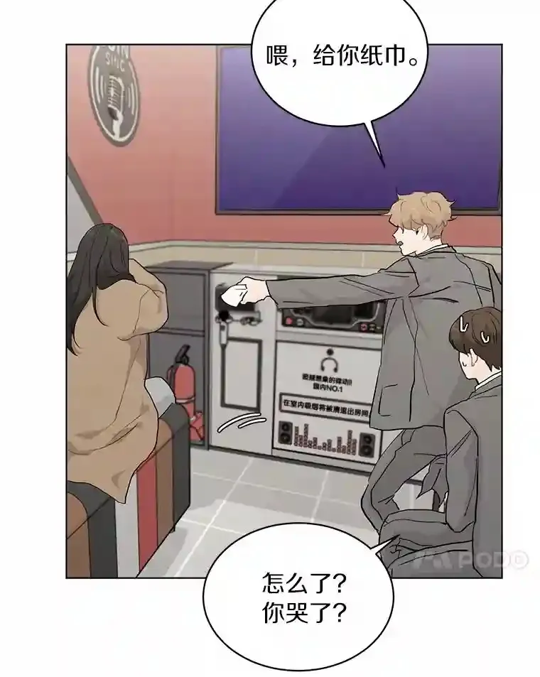 23.渐生情愫 第71页