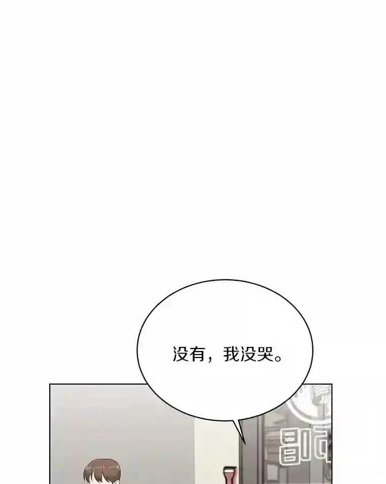 23.渐生情愫 第72页