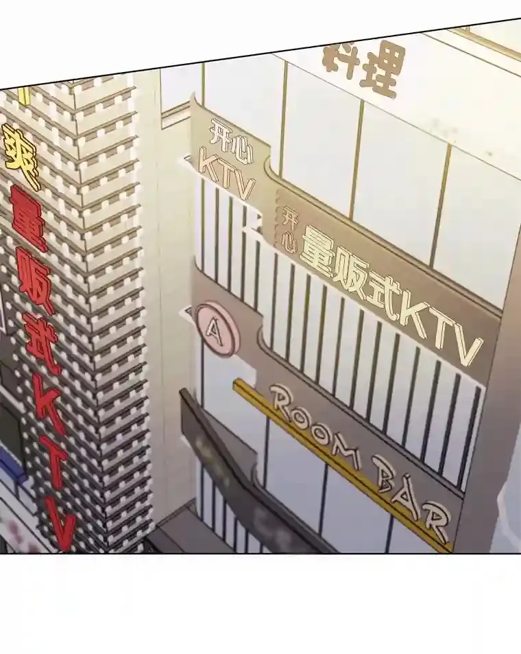 23.渐生情愫 第76页