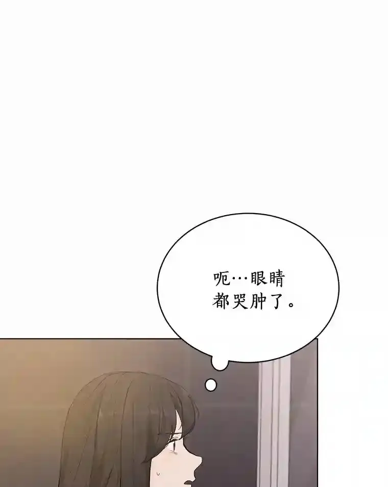 23.渐生情愫 第77页