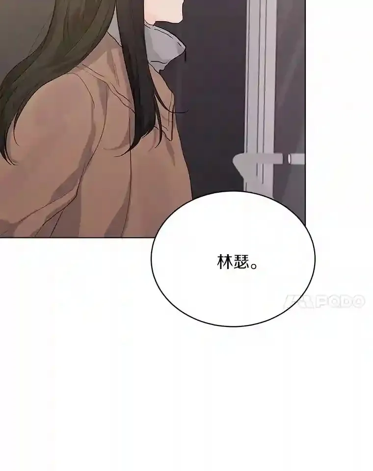 23.渐生情愫 第78页