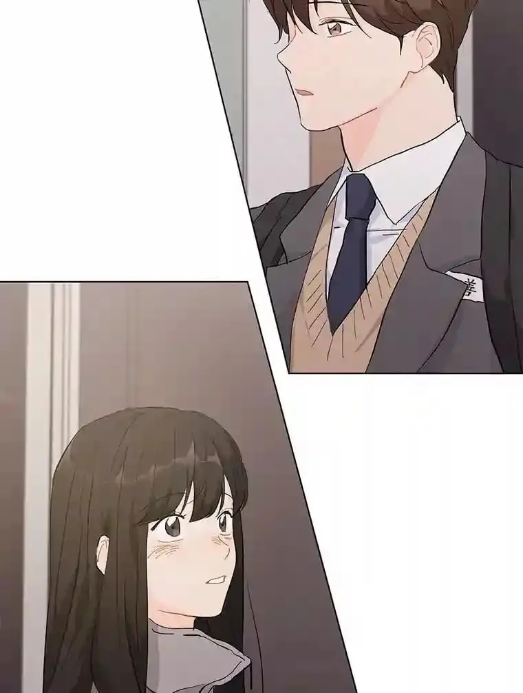 24.奇怪的他 第2页