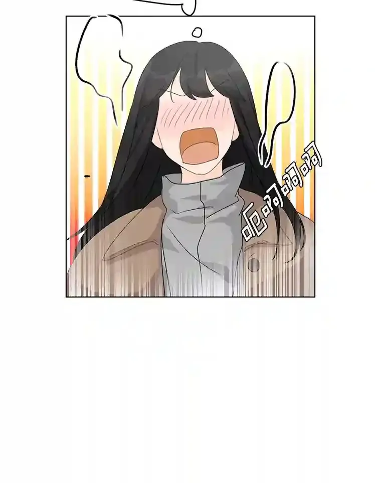 24.奇怪的他 第30页