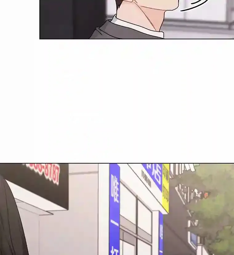 24.奇怪的他 第50页