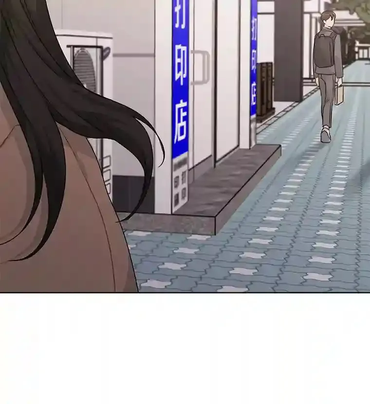 24.奇怪的他 第51页