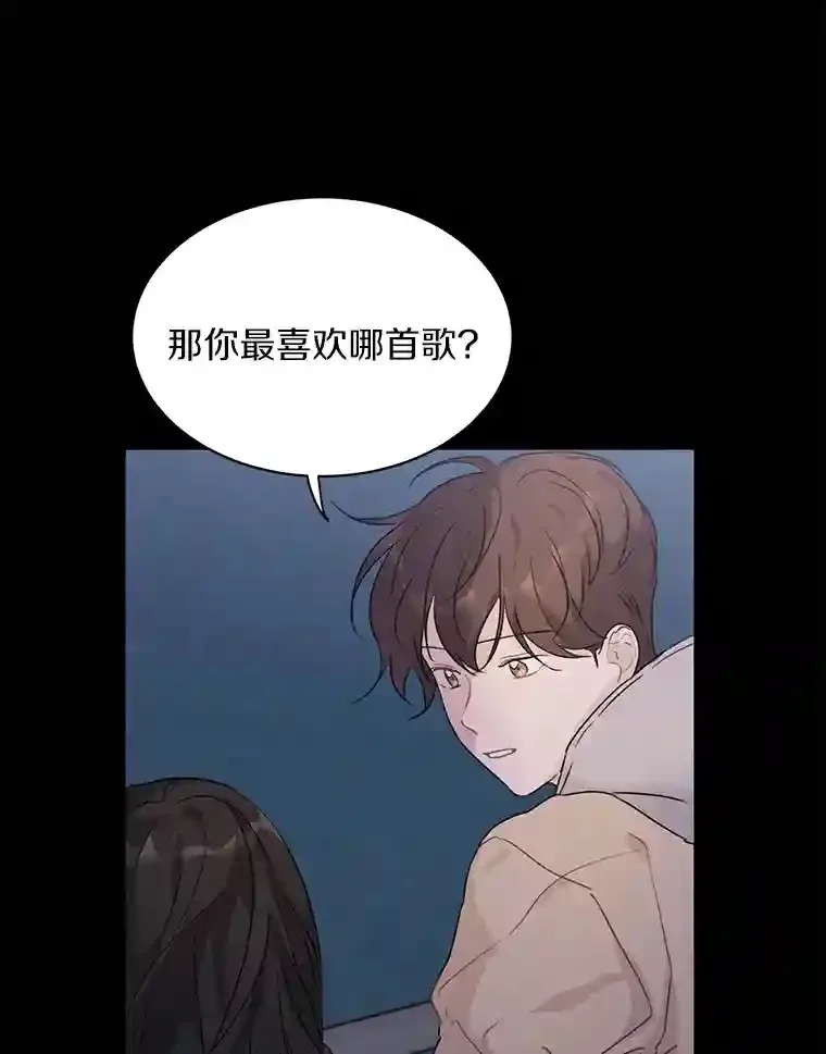 24.奇怪的他 第60页