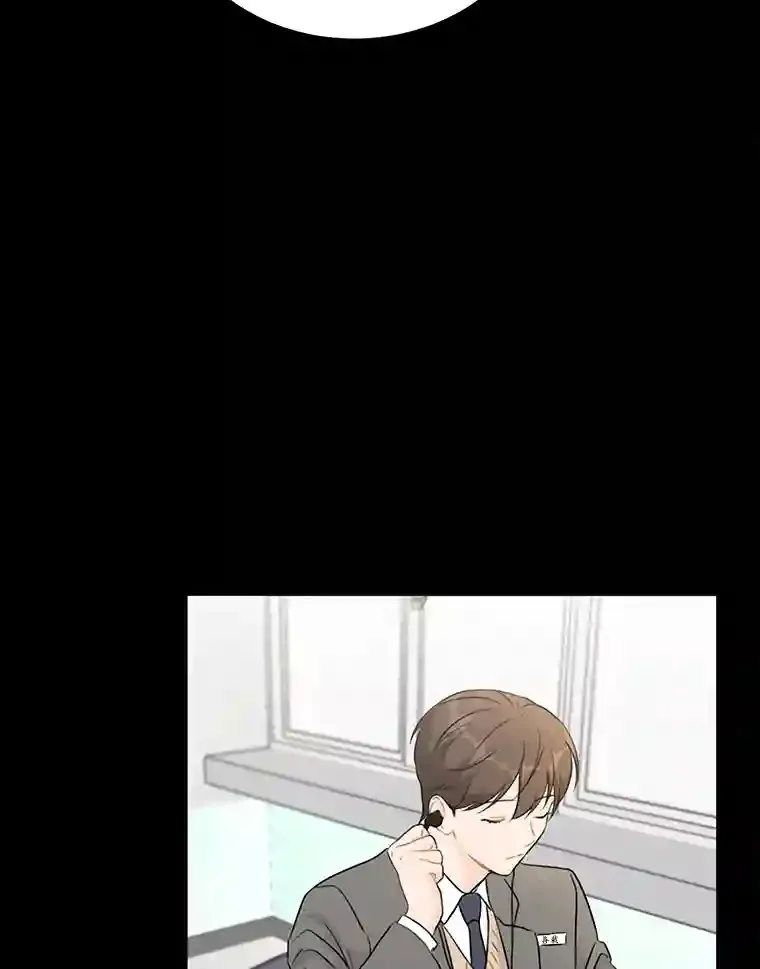 24.奇怪的他 第66页