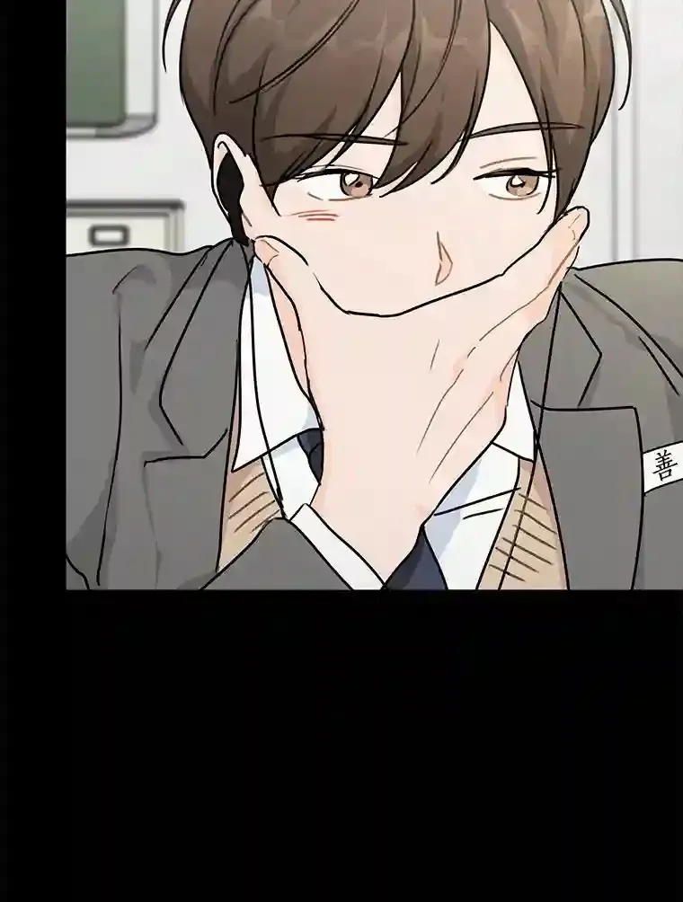 24.奇怪的他 第76页