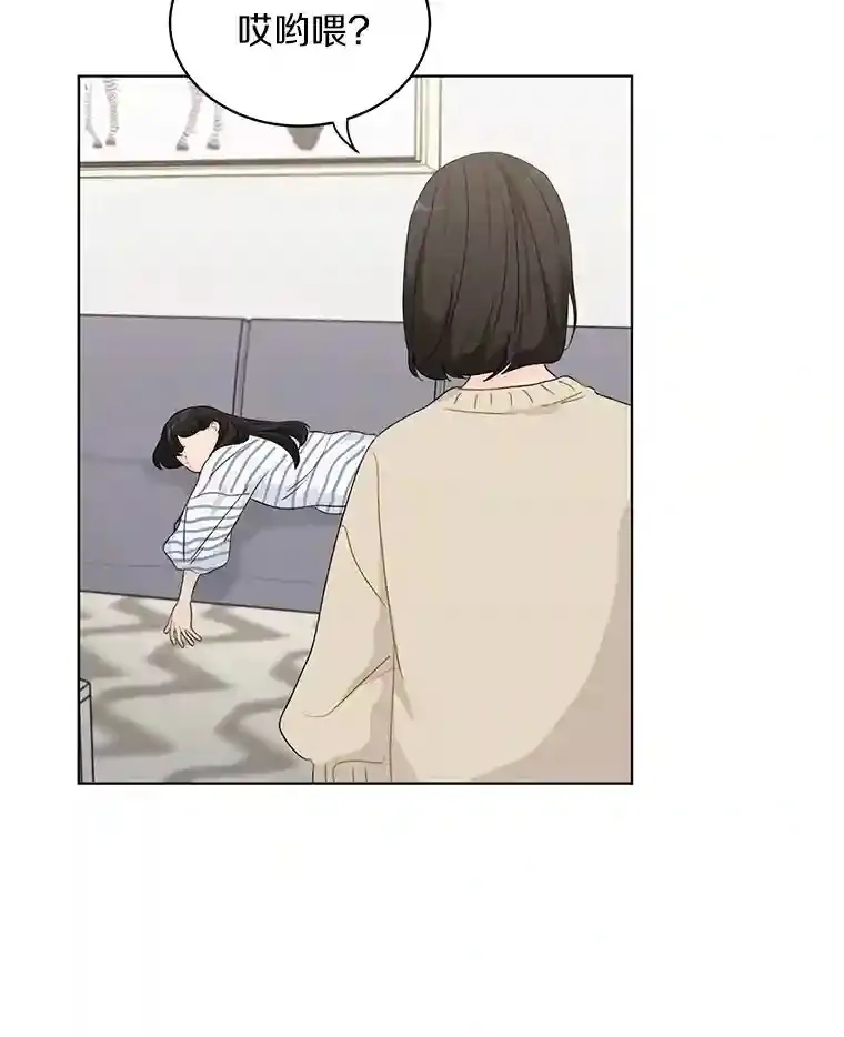 25.善载的电话 第3页