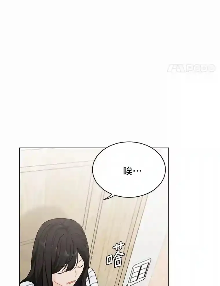 25.善载的电话 第11页
