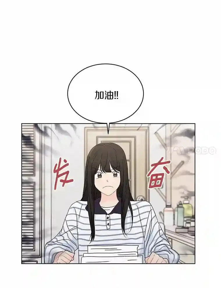 25.善载的电话 第14页