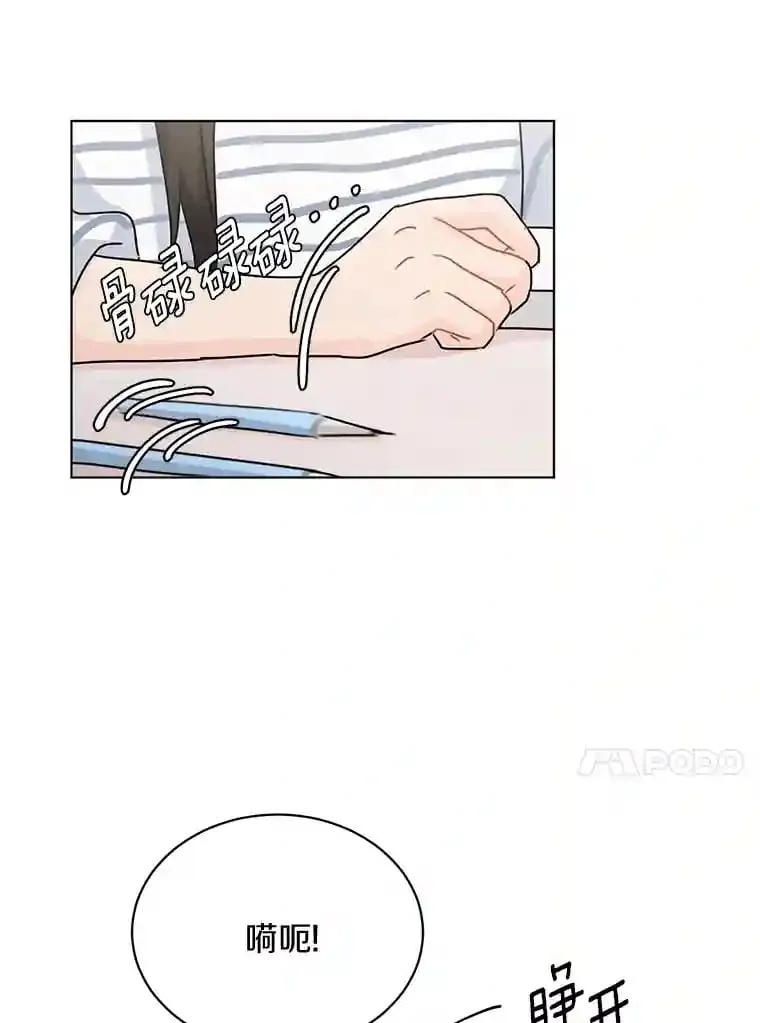 25.善载的电话 第17页