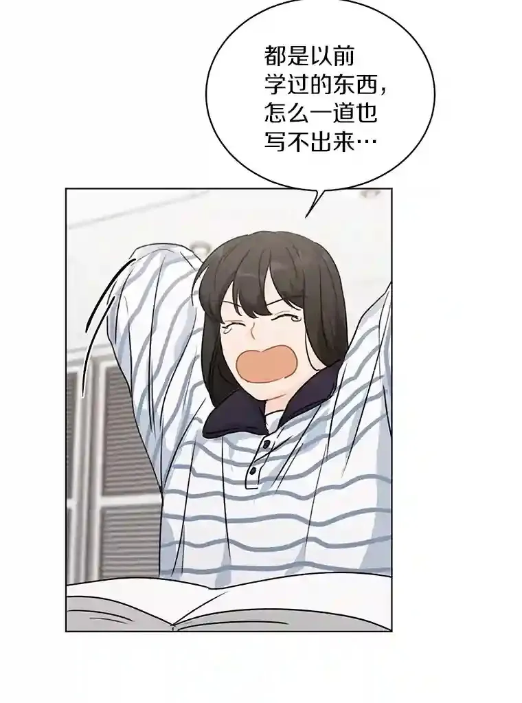 25.善载的电话 第19页