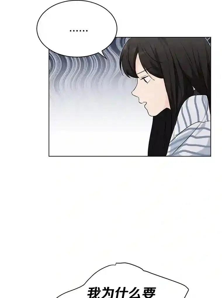 25.善载的电话 第21页