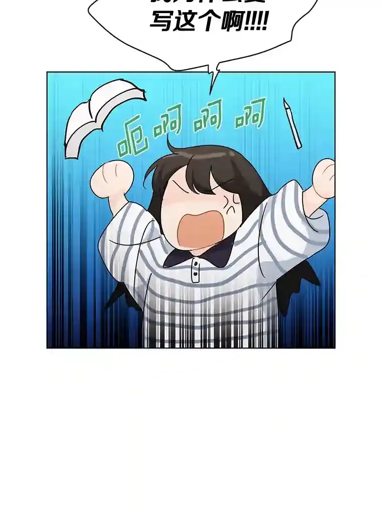 25.善载的电话 第22页