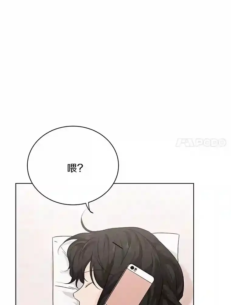 25.善载的电话 第30页