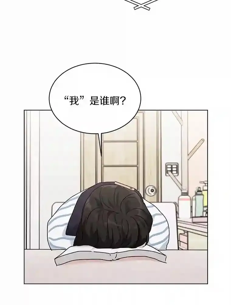 25.善载的电话 第32页