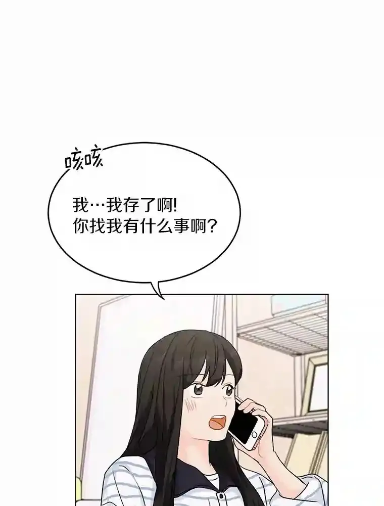 25.善载的电话 第37页