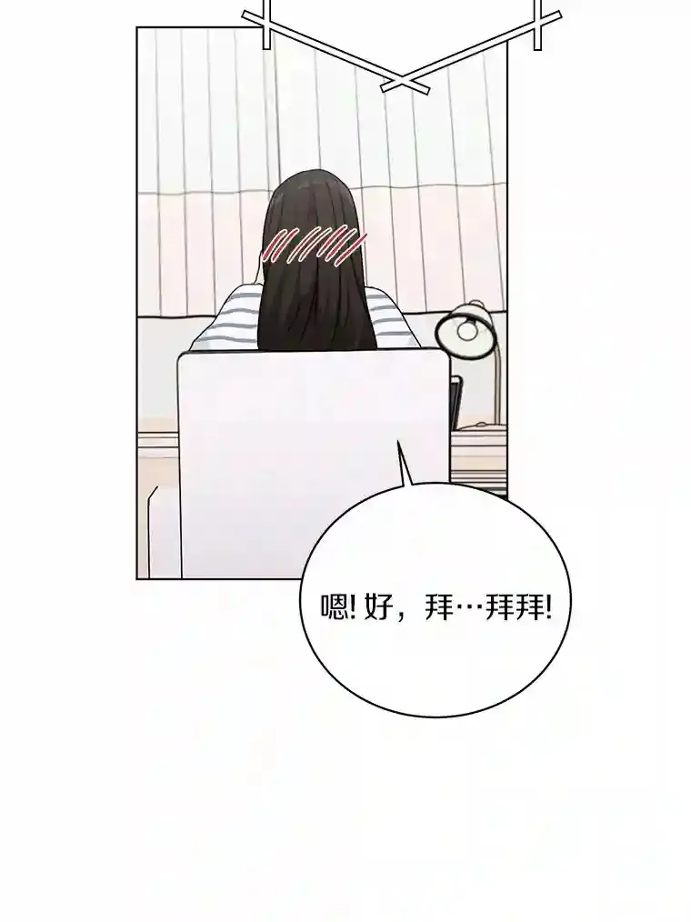 25.善载的电话 第60页