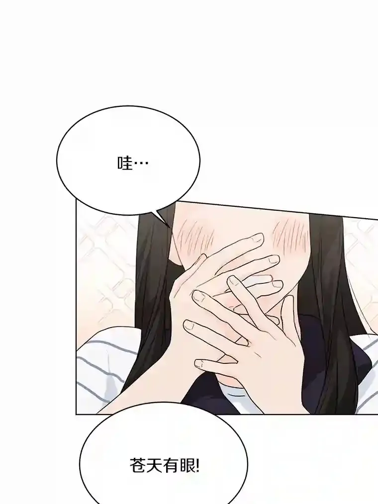 25.善载的电话 第61页