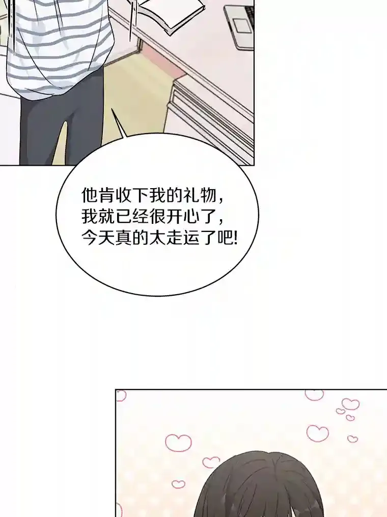 25.善载的电话 第63页