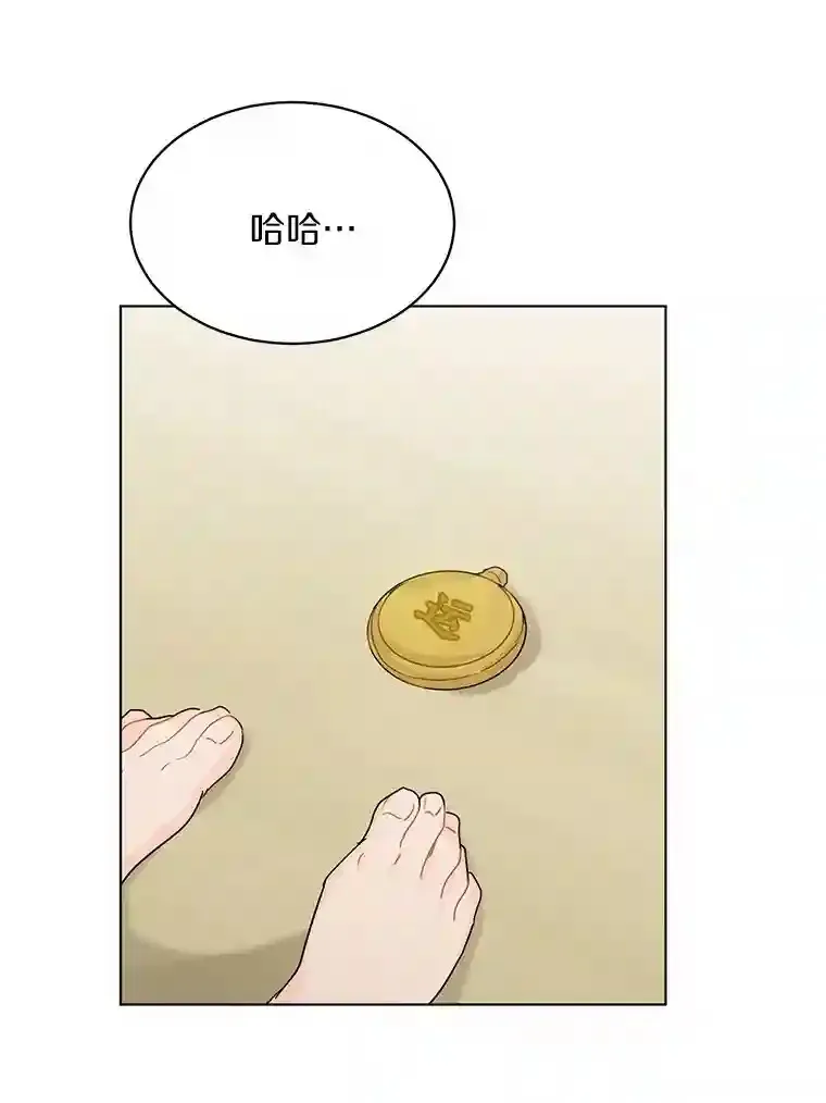 25.善载的电话 第65页
