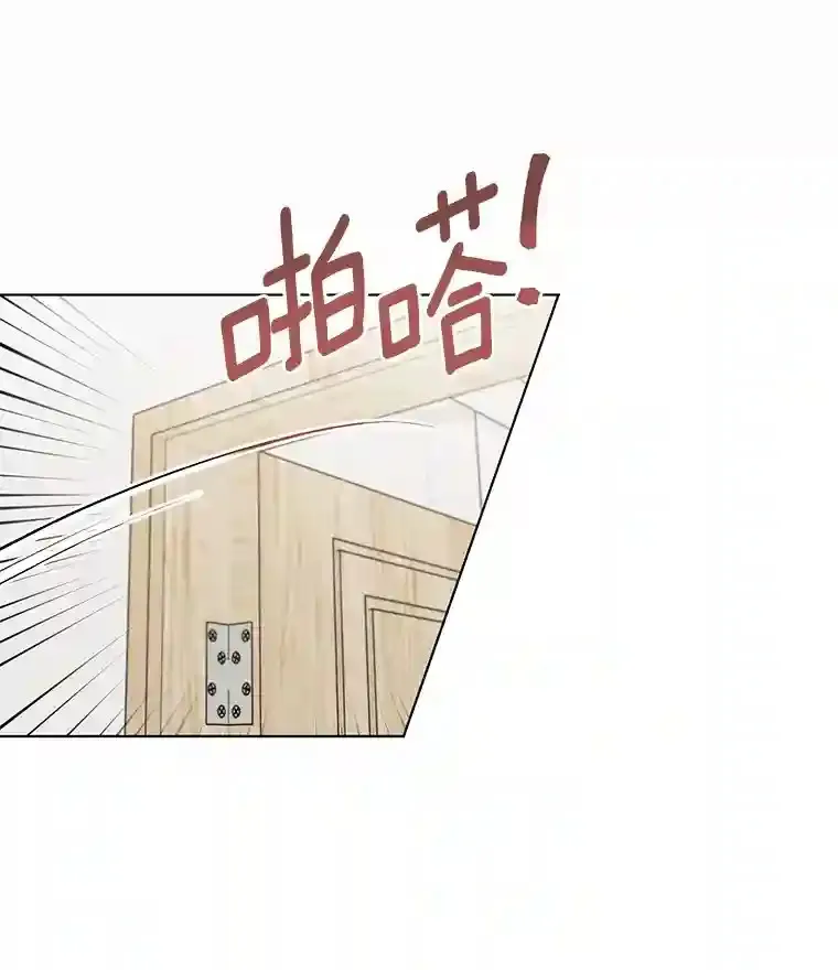 25.善载的电话 第68页