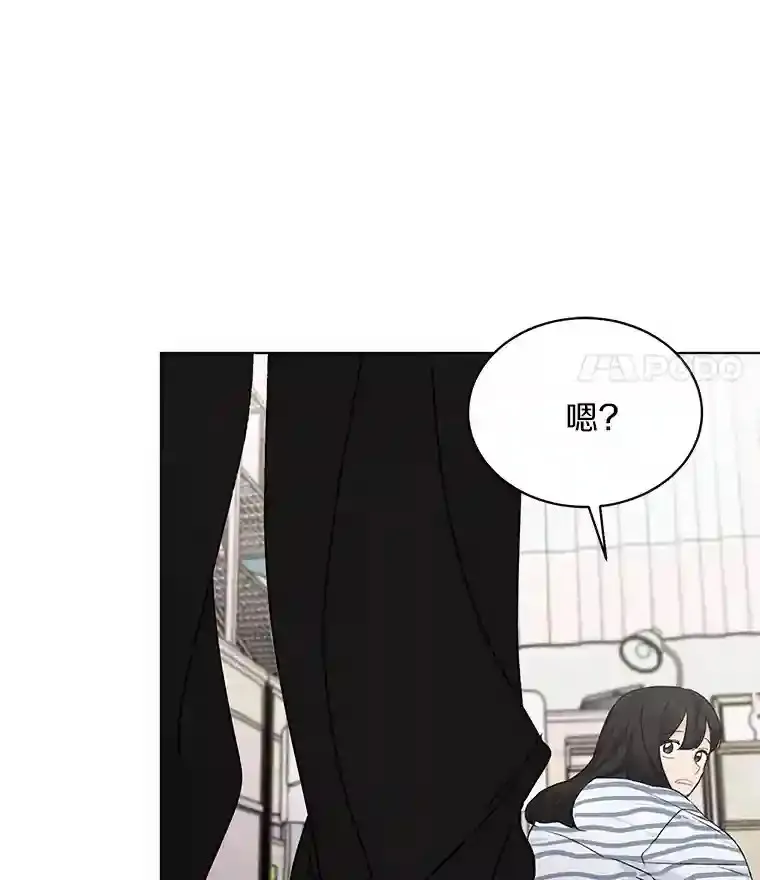 25.善载的电话 第69页