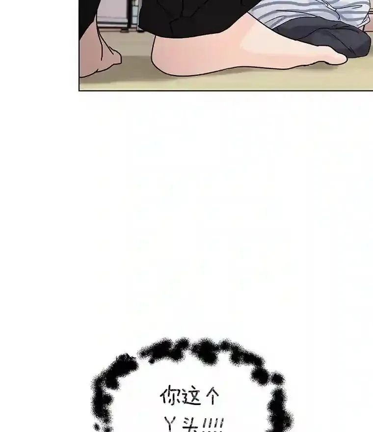 25.善载的电话 第70页