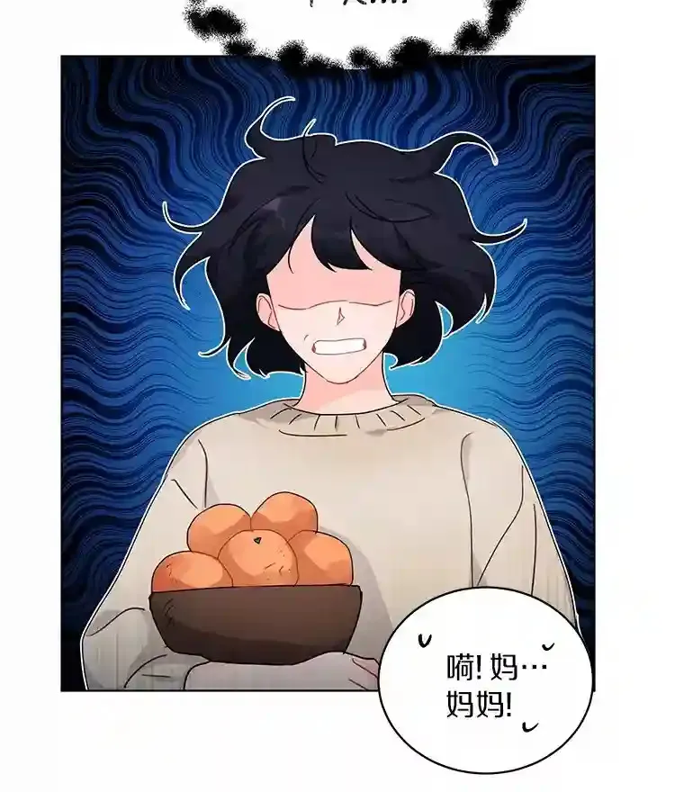 25.善载的电话 第71页