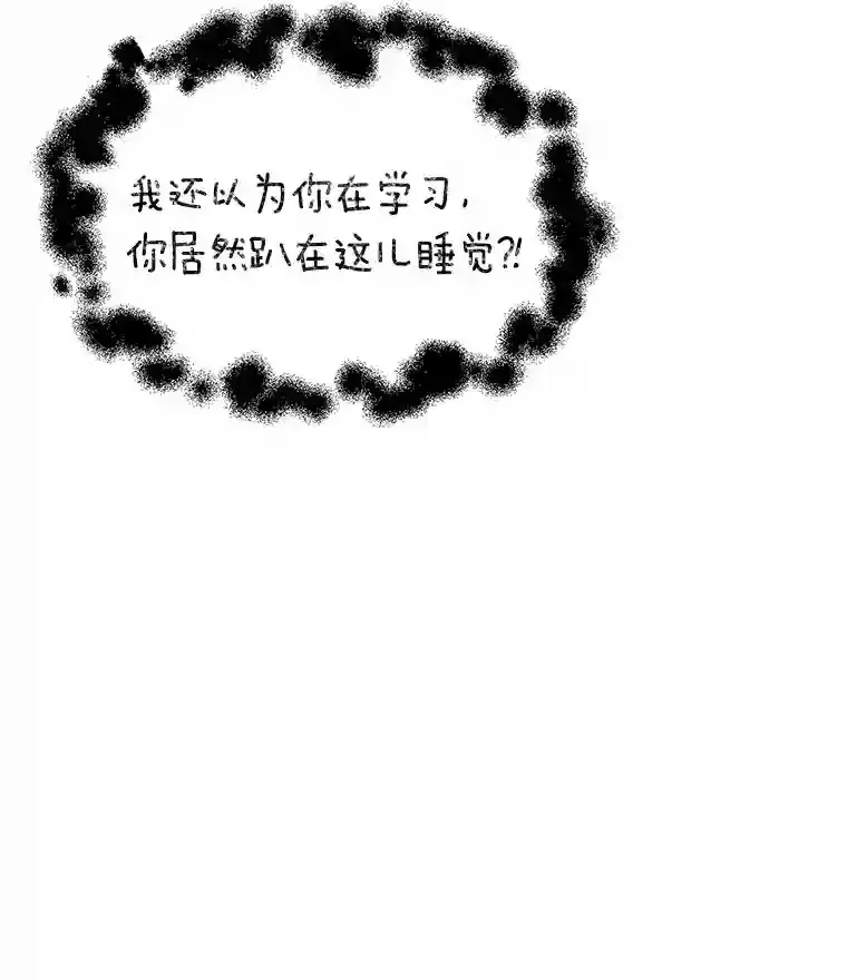 25.善载的电话 第72页