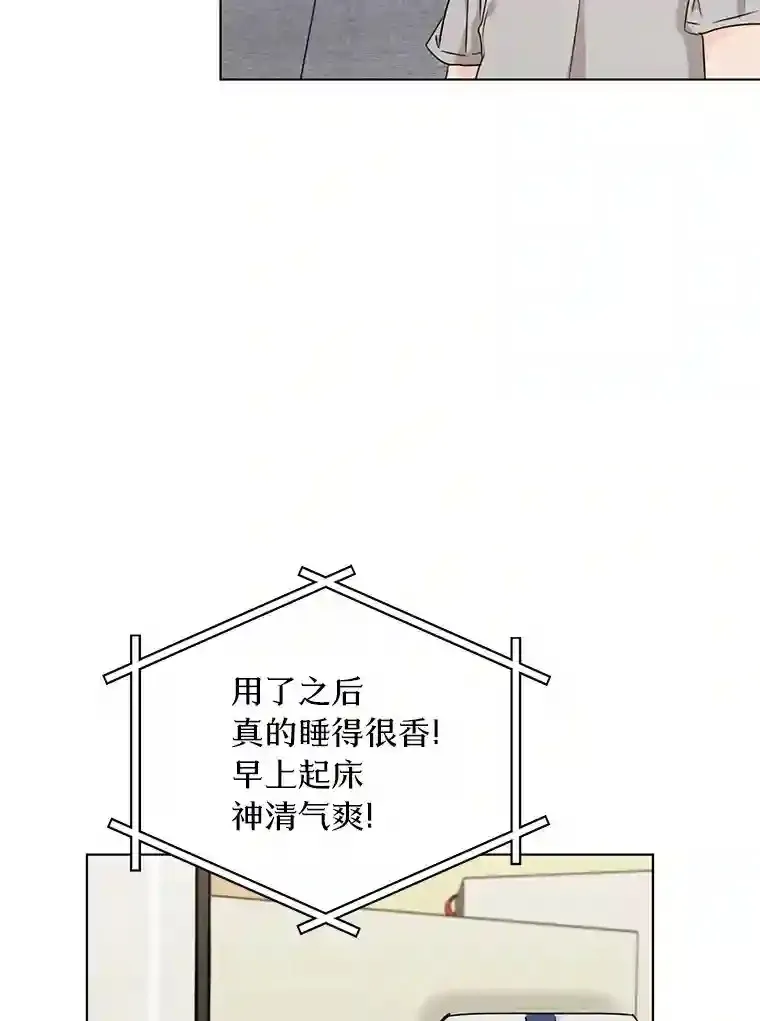 26.敞开心扉 第3页