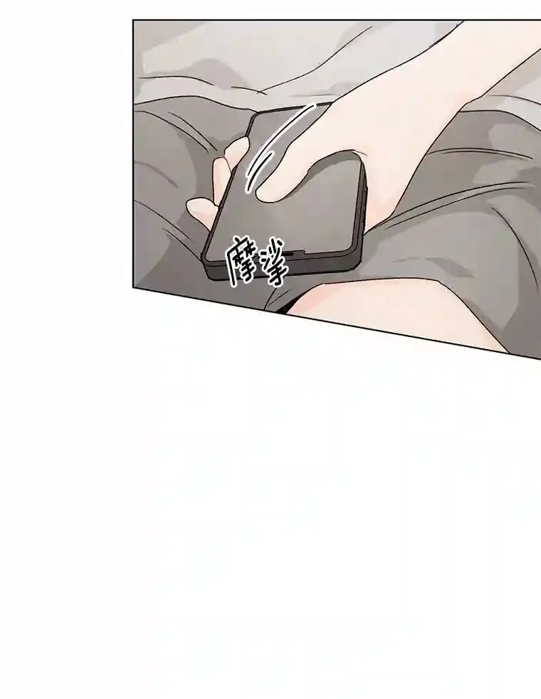 26.敞开心扉 第18页