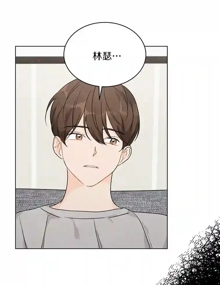 26.敞开心扉 第19页