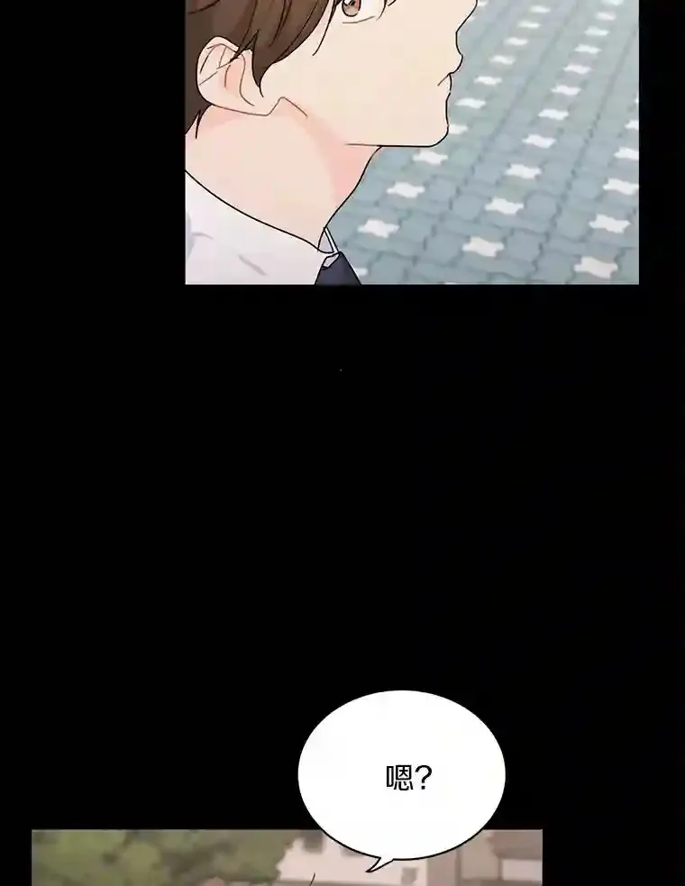 26.敞开心扉 第21页