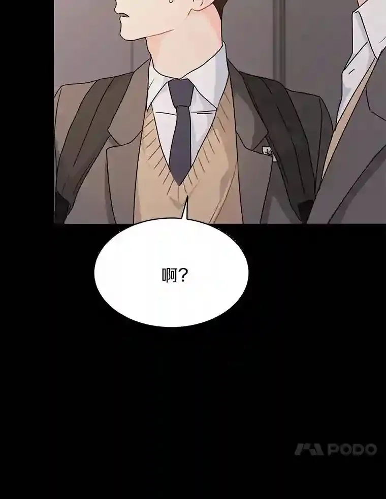 26.敞开心扉 第26页