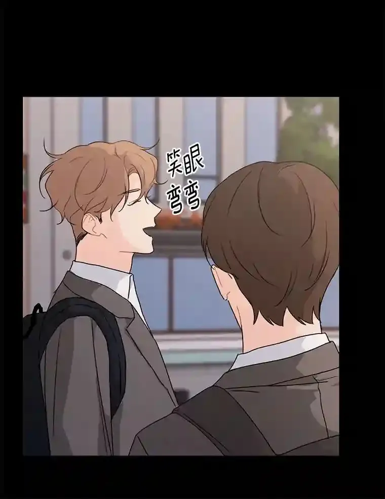 26.敞开心扉 第27页
