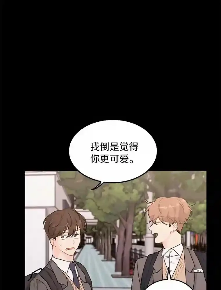 26.敞开心扉 第29页