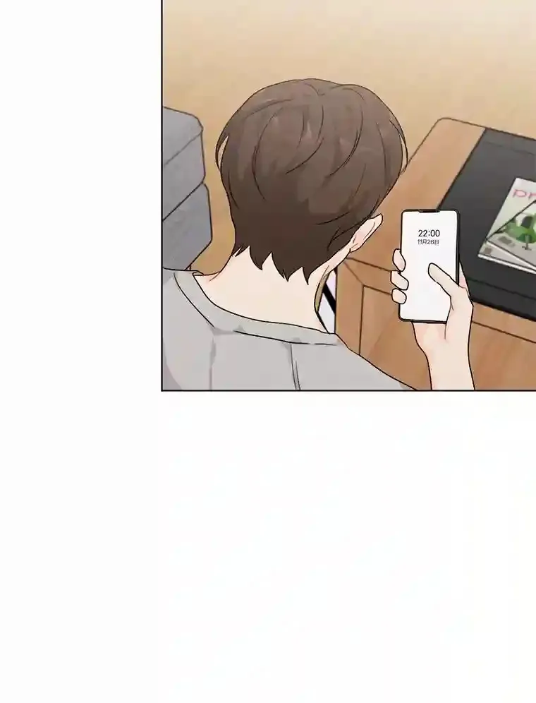 26.敞开心扉 第38页