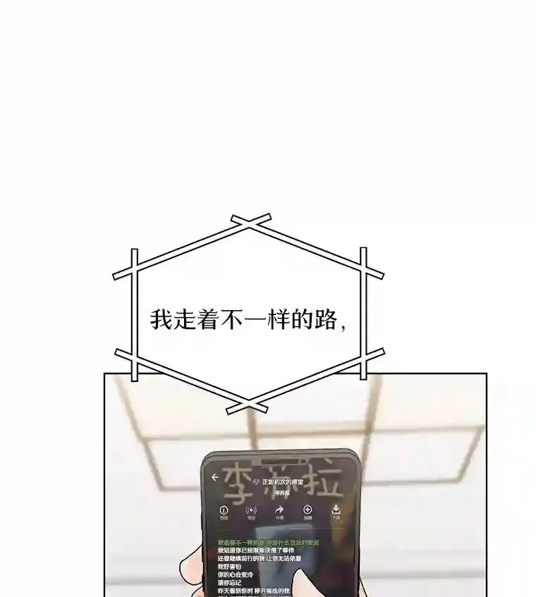26.敞开心扉 第41页