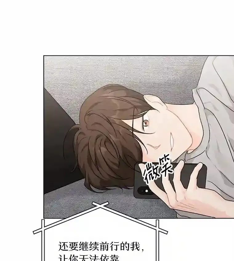 26.敞开心扉 第44页