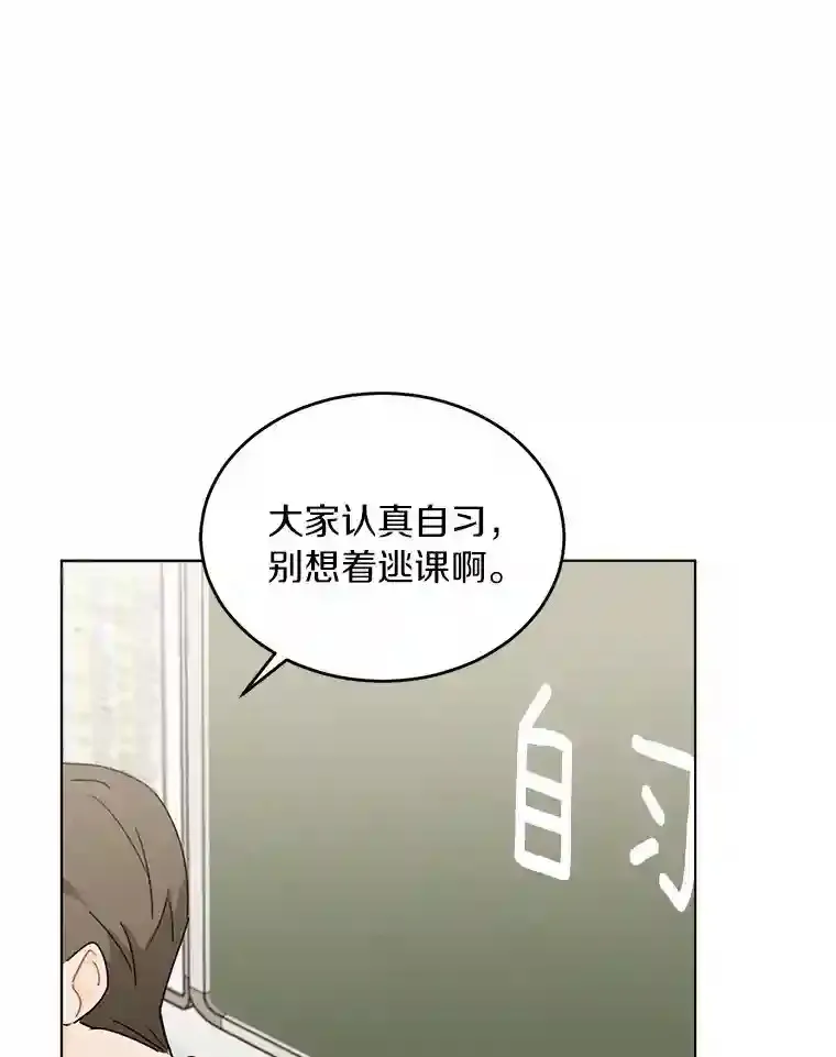 26.敞开心扉 第48页