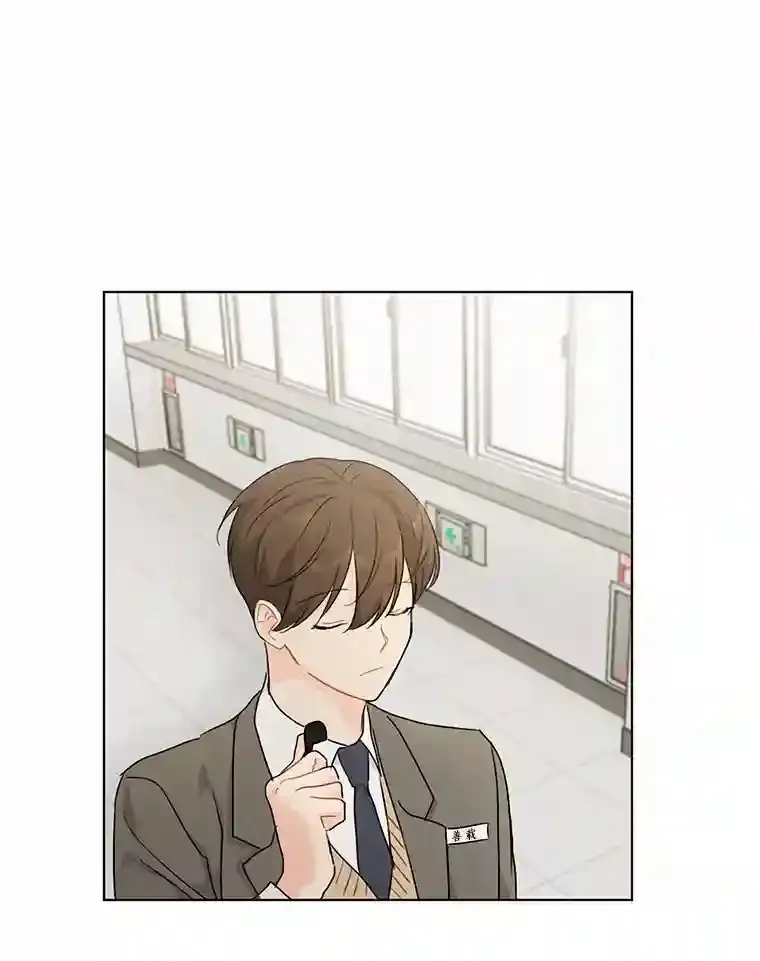 26.敞开心扉 第51页